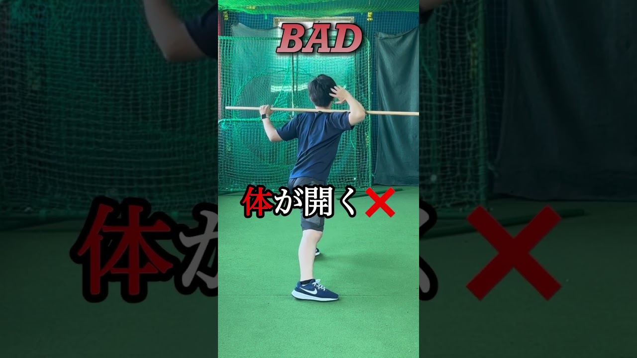 球が速くなる股関節ドリル #shorts