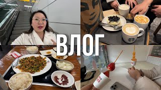 Пробую корейскую школьную еду! Устроила гастрономический тур! Провожу конкурс!