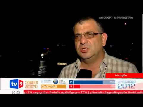 ახალი სპეც.| დარღვევები ბათუმში | 01.10.12