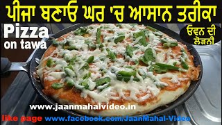 Tawa Pizza Recipe Homemade Pizza Video Recipe How to make Pizza on tawa