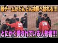 圧倒的愛されキャラ！新井貴浩監督の元へ続々と挨拶に訪れる阪神タイガースの面々！！#広島#カープ#阪神#タイガース