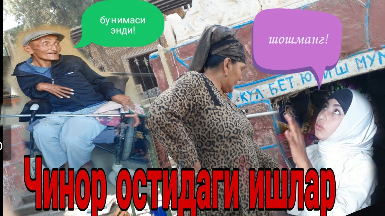 1000 ЙИЛЛИК ЧИНОР (ОХУНОВ ТВ)
