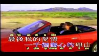 Yi Qian Ge Shang Xin De Li You - No Vocal