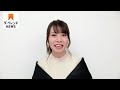 声優・田辺留依さんのコメント動画【声優図鑑】