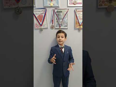 А. С.Пушкин.             У лукоморья дуб зелёный.             (отрывок из поэмы «Руслан и Людмила»)