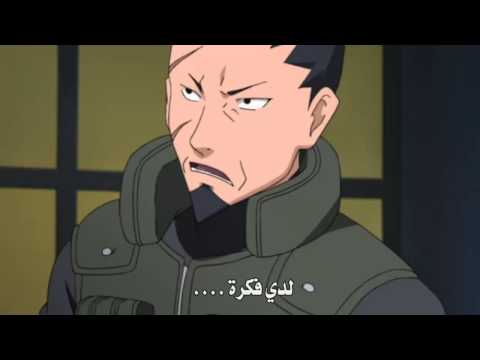 ناروتو شبيودن الحلقة  مرفوعه على اليوتوب الرابط اسفل