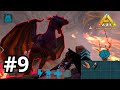 Ark Mobile All Maps - Defeating All Bosses (EP-9 T1) THE ISLAND