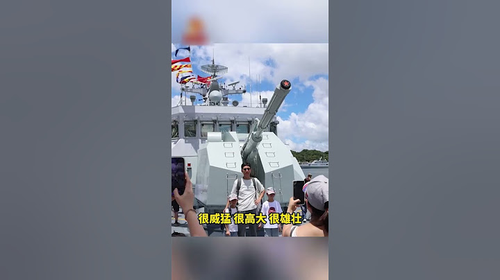 “解放军叔叔很威猛！” 驻香港部队军营开放活动来啦 | 开讲啦 The Voice