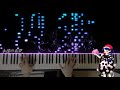 【東方】 「永遠の春夢」弾いてみた 【ピアノ】