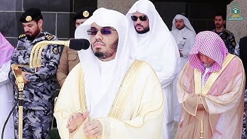 ‏تلاوة لــغرّيد الحرم أ.د. : ‎#ياسر_الدوسري | صلاة الجمعة 1 ذي الحجة 1445هـ | سورتي [قريش و الإخلاص]