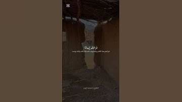 تلاوة نادرة للقارئ محمد أيوب - رحمه الله . . 🤍