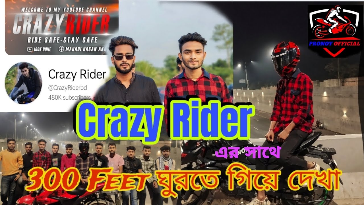 ঘুরতে গিয়ে দেখা হলো Crazy Rider এর সাথে | Crazy Rider | Pronoy ...
