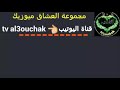 اغنية الله ادري التويل من أرشيف مجموعة العشاق 