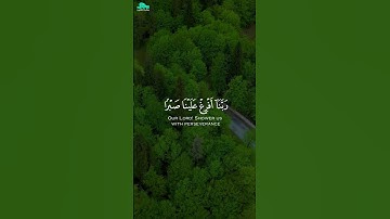 بصوت جميل | سعد الغامدي  _  سورة الأعراف - الآية 126