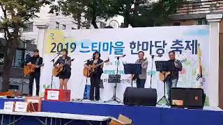 Asus4(공정희) -사랑아