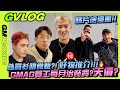 Gvlog gmag 