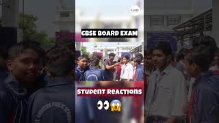 IT(information technology) ne Sabko Khush Kar Diya! 😍 |CBSE Class10 Review 2026 #class10 #reaction