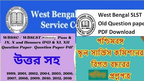 SLST ALL PREVIOUS YEAR QUESTIONS WITH ANSWERS FROM 1998 TO 2016