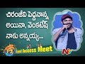 Varun Tej about Venkatesh at F2 success meet