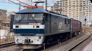 【ジョイント音最高！】JR貨物EF210形100番台158号機（旧塗装）＋コキ20B（両）が大船駅を通過するシーン（5075レ・吹A138・コンテナ輸送）2024.12.7