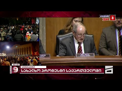 დასავლური სამყარო ოლიგარქისთვის სანქციების დასაწესებლად ემზადება