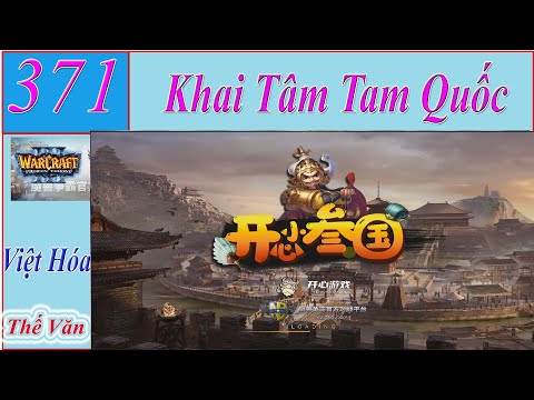 #1 WAR3 – 371 | Khai Tâm Tam Quốc | 开心三国- Sinh Tồn – Survival – Warcraft III – Warcraft 3 – WC 3 Mới Nhất