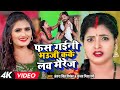 Funny            bhojpuri song  sanjay mishra premi
