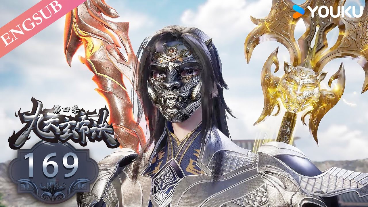 The Success Of Empyrean Xuan Emperor】EP169 | Chinese Fantasy