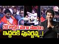 20 లక్షల మెగా సాయం ఇద్దరికి పునర్జన్మ.. | ₹20 Lakhs Help to Staff &amp; Makeup Artist | SumanTV Sai