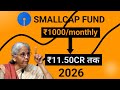 SBI Best SIP Plan 2025/ SBI SmallCap Fund/ Best SmallCap Fund For Long Tem SIP
