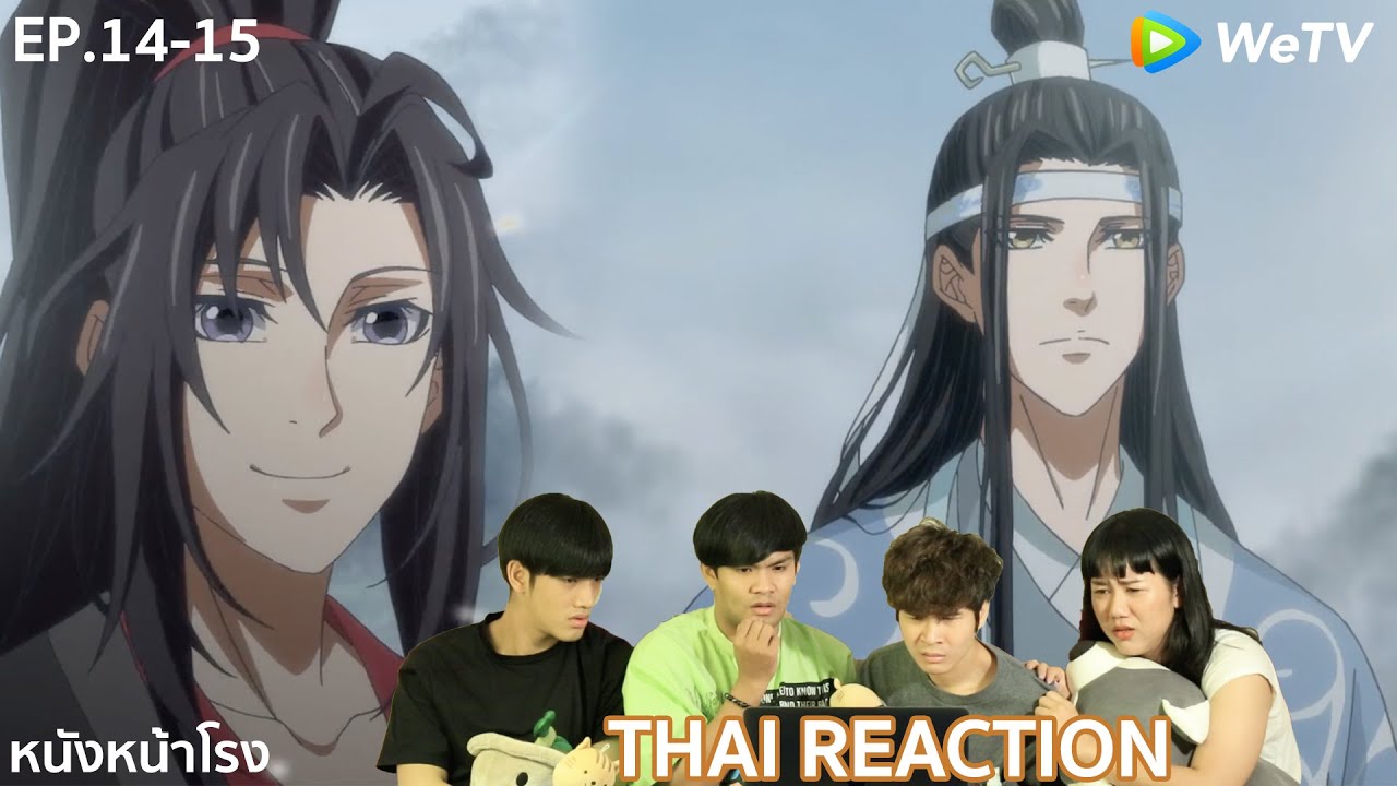 เว่ยอิง คัมแบ็ค! EP.14-15 魔道祖师 | ปรมาจารย์ลัทธิมาร | The Founder of Diabolism | #หนังหน้าโรงxWeTV