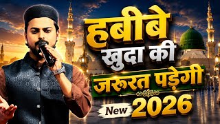 Habibe Khuda Ki Jarurat Padegi By Faizan Raza Faruqui New Naat 2026 || New Beat Naat Sharif 2026 