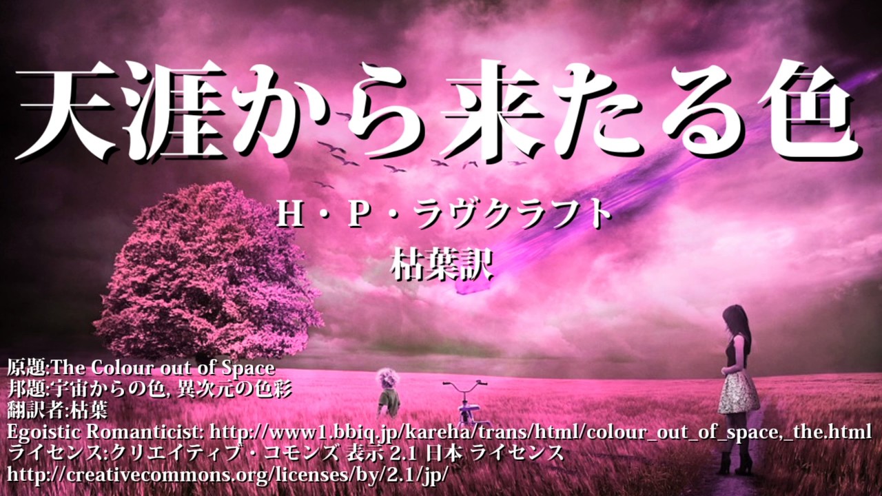 天涯から来たる色 Youtube 天涯から来たる色 Youtube