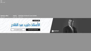 ملخص المرجح  2 ثانوي