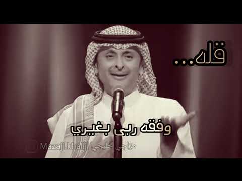 قله عبدالمجيد عبدالله