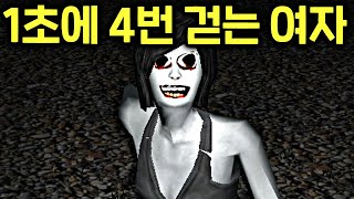 5년전 무서워서 키보드 부셨던 팔척귀신 게임..