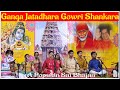 Ganga Jatadhara Gowri Shankara | A Sai Bhajan with script