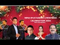 Christmas celebration 2024/ Mira Bhayander Mumbai/ narendra Mehta/geeta jain/ Muzaffar Husain/ftv