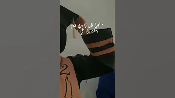 أتراني الآن أيا دربي فاليوم وصلت إلى حلمي Elaf إيلاف تخرج 