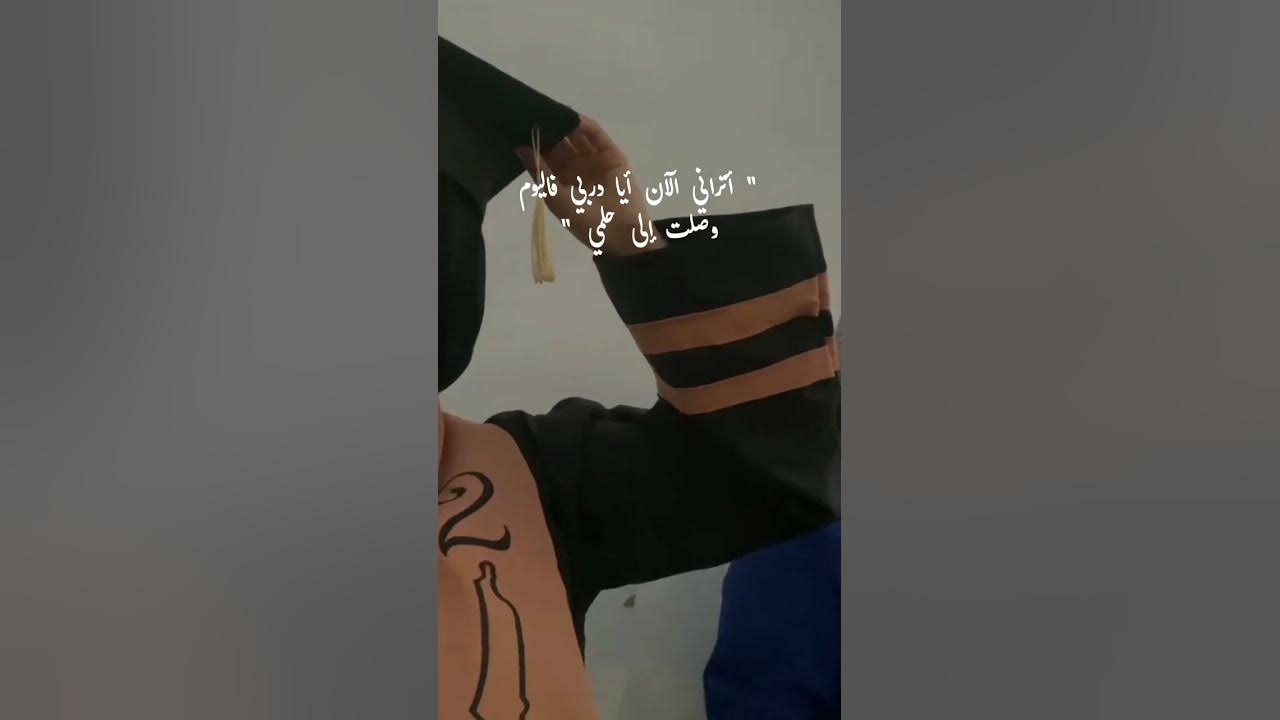 أتراني الآن أيا دربي فاليوم وصلت إلى حلمي 🥺 #elaf #إيلاف #تخرج أتراني الآن أيا دربي فاليوم وصلت إلى حلمي 🥺 #elaf #إيلاف #تخرج