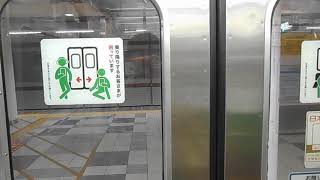 205系  仙石線 普通列車【サイボーグ009】 仙台～あおば通