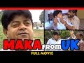 Pothwari drama  maka from uk  shahzada ghaffar full movie  khaas potohar