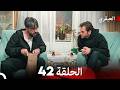 مسلسل العبقري الحلقة 42  