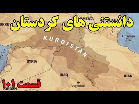 تصویری: مردم به چه نژادهایی تقسیم می شوند