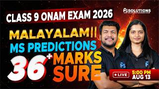 Class 9 Onam Exam 2026 Malayalam 2 | MS Predictions 36+ Marks Sure | LIVE | MS SOLUTIONS