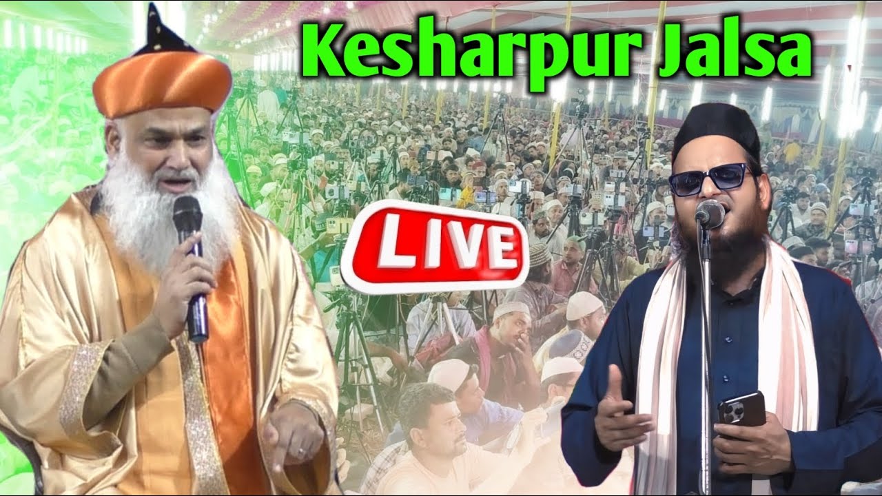 🔴Live: Syed Jalaluddin Ashraf | Asad Iqbal Kalkattavi At-At Keshorpur Mothabari, Malda