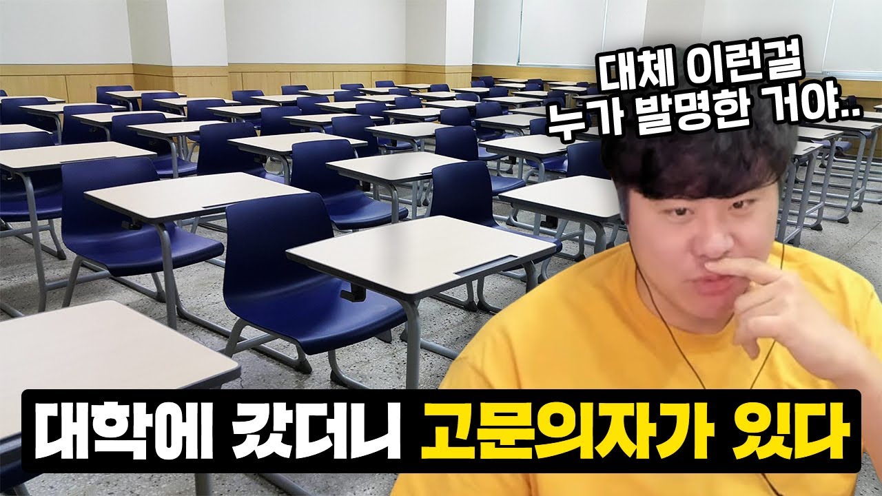 지금도 이 의자 쓰나요?