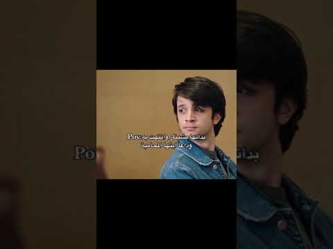 شلون راح اتخطى مسلسل القضاء جيلين ايلغاز اشتراك بالقناة  القضاء