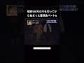 【スピリチュアル】【天国からの手紙】【江原啓之】樹齢100年の木を切ってから始まった霊現象パート6#スピリチュアル #江原啓之 #スピリチュアル相談 #守護霊 #悩み相談 #魂の進化 #女性の悩み