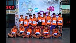 國小男生12X100公尺接力(2018桃園市運動會)20180720